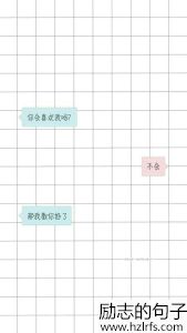 经典语录：其实孟婆汤是一碗甜甜的汤